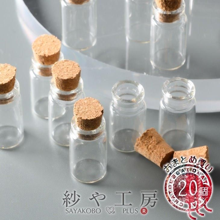 ガラス小瓶 コルク栓 約11x27mm 瓶口内径 約7mm 約個 クリア 円筒 円柱 ガラス容器 副資材 クラフトパーツ 手作り雑貨 ハンドメイド アクセサリー パーツ レジン用品のネット通販 紗や工房 ガラス小瓶 コルク栓 約11x27mm 瓶口内径 約7mm 約個 クリア 円筒 円柱 ガラス容器 副資材 クラフトパーツ 手作り雑貨 ハンドメイド アクセサリー パーツ レジン用品のネット通販 紗や工房