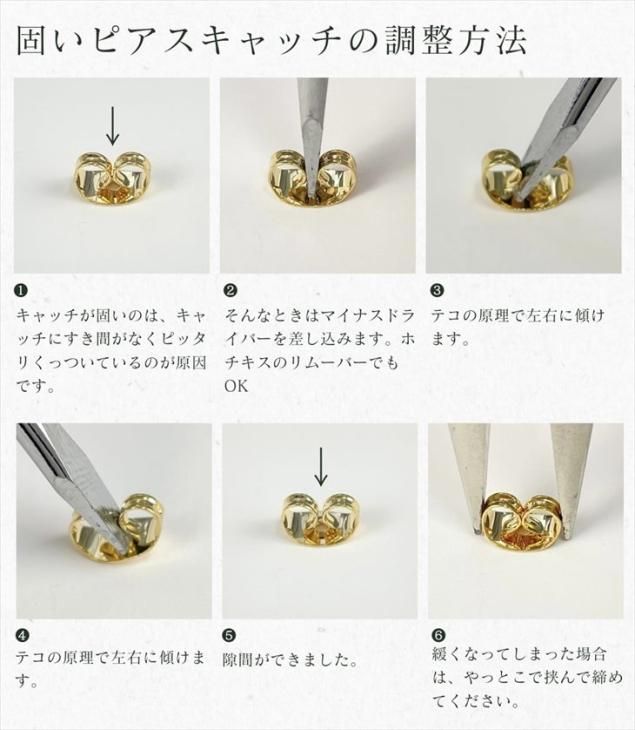 メタルビーンバックキャッチピアス　ゴールド 楽天市場】【公式】 Baqless Honesty Luna Gold バックレス