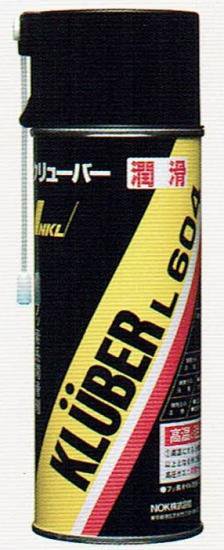 フッ素系高温用潤滑油　クリューバー　L604 - 伝導用品の専門店「宮岸」