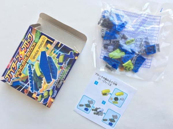 神戸の玩具(おもちゃ)卸売問屋 景品・花火・縁日用品を通販 株式会社クリス