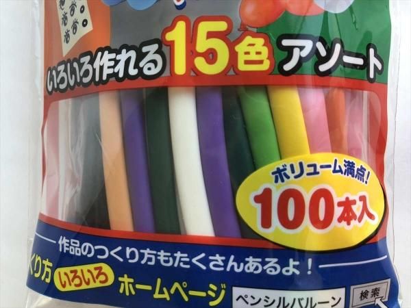 神戸の玩具 おもちゃ 卸売問屋 景品 花火 縁日用品を通販 株式会社クリス