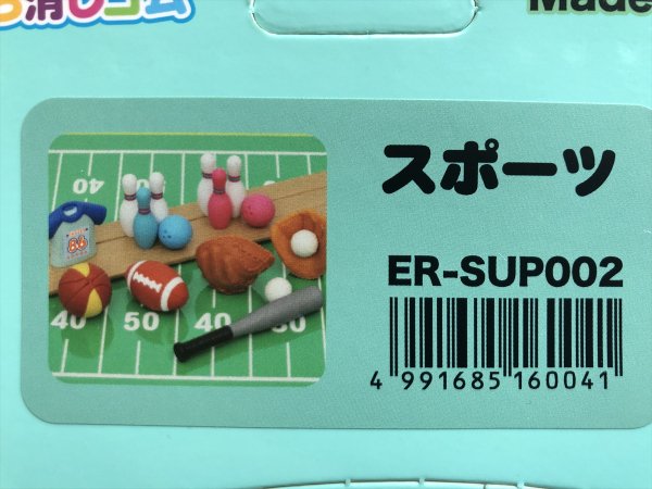 神戸の玩具(おもちゃ)卸売問屋 景品・花火・縁日用品を通販 株式会社クリス