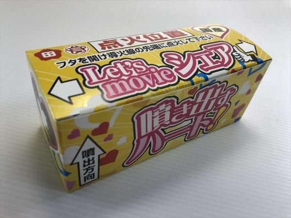 新品⭐︎プライズ景品　家電　おもちゃ　大量28点　まとめ売り トイズキング九州買取センター - おもちゃ買取トイズキング