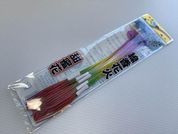 神戸の玩具 おもちゃ 卸売問屋 景品 花火 縁日用品を通販 株式会社クリス 神戸の玩具 おもちゃ 卸売問屋 景品 花火 縁日用品を通販 株式会社クリス