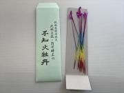 線香花火 - 神戸の景品玩具激安卸売問屋クリス