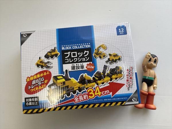 神戸の玩具(おもちゃ)卸売問屋 景品・花火・縁日用品を通販 株式