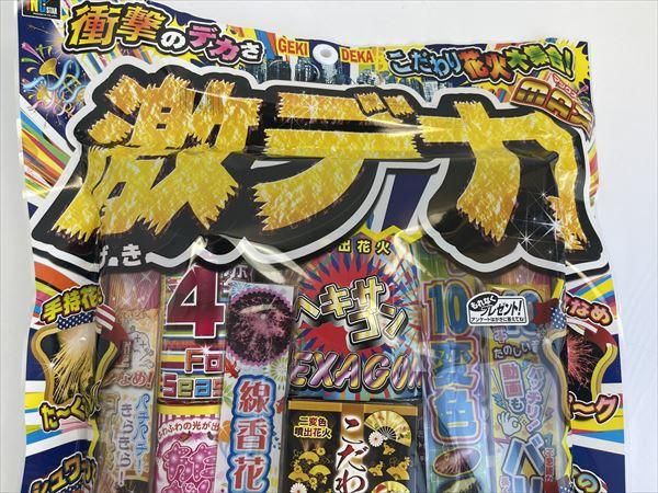 【8330】海外　マステ　3/5/巻売り　貝殻光カッティング　花火 8330】海外 マステ 3/5/巻売り 貝殻光カッティング 花火 7683