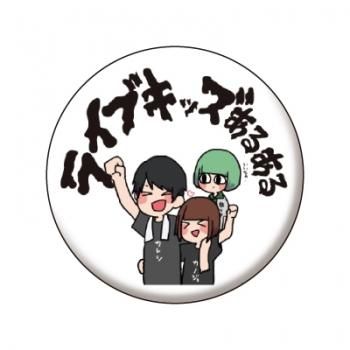 ライブキッズあるある Gold Digger Online Store ライブキッズあるある Gold Digger Online Store
