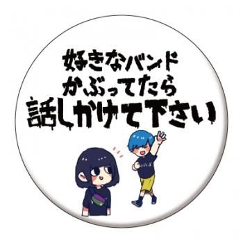 ライブキッズあるある Gold Digger Online Store ライブキッズあるある Gold Digger Online Store