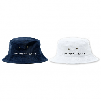 ごめん「バケットハット」※数量限定 - GOLD DIGGER ONLINE STORE