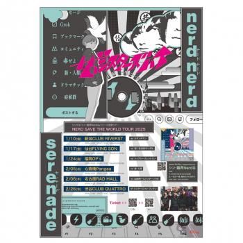 スーパームーン　ザ・シスターズハイ　シスハイ　CD ザ・シスターズハイ、「スーパームーン」を配信開始｜THE MAGAZINE