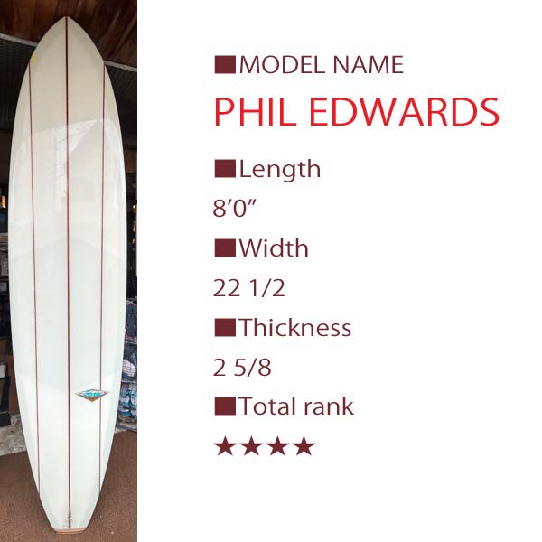 HOBIE SURFBOARDS-PHIL EDWARDS 8'0" - ロングボードの老舗ブランド[Hobie][Tyler Warren ...