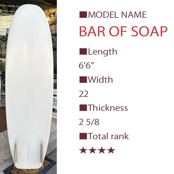 Tyler Warren - Bar Of Soap | NAKISURF ナキサーフボード