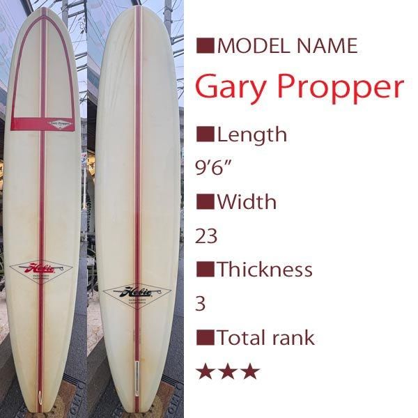 サーフィン・ボディボード HOBIE SURFBOARDS Gary propper 9'6\