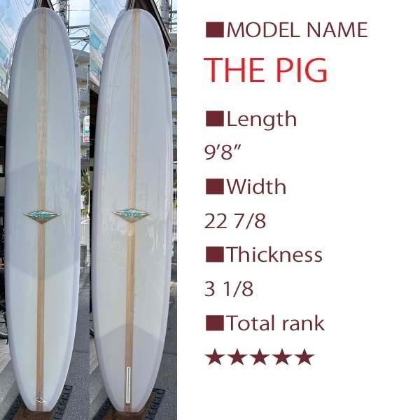 未使用委託品 HOBIE SURFBOARDS-PIG 9'8