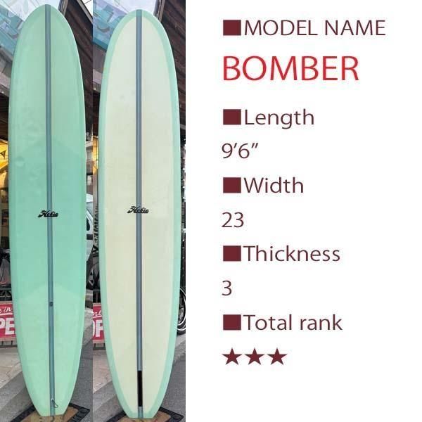 USED HOBIE SURFBOARDS- TW BOMBER 9'6