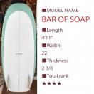 USED Tyler Warren Sharpes-BAR OF SOAP 4'11