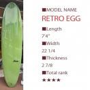 USED HOBIE SURFBOARDS-RETRO EGG 7'4