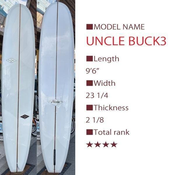 USED HOBIE SURFBOARDS-UNCLE BUCK3 9'6