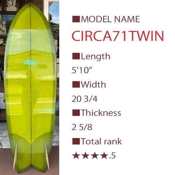 HOBIE SURFBOARDS-CIRCA71Twin 5'10