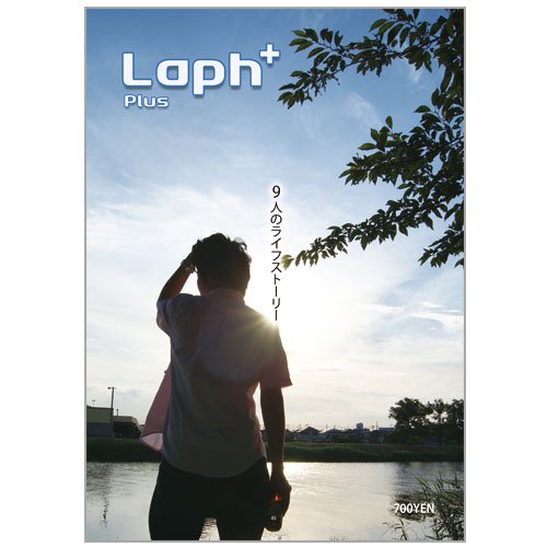 Laph +Laph plus