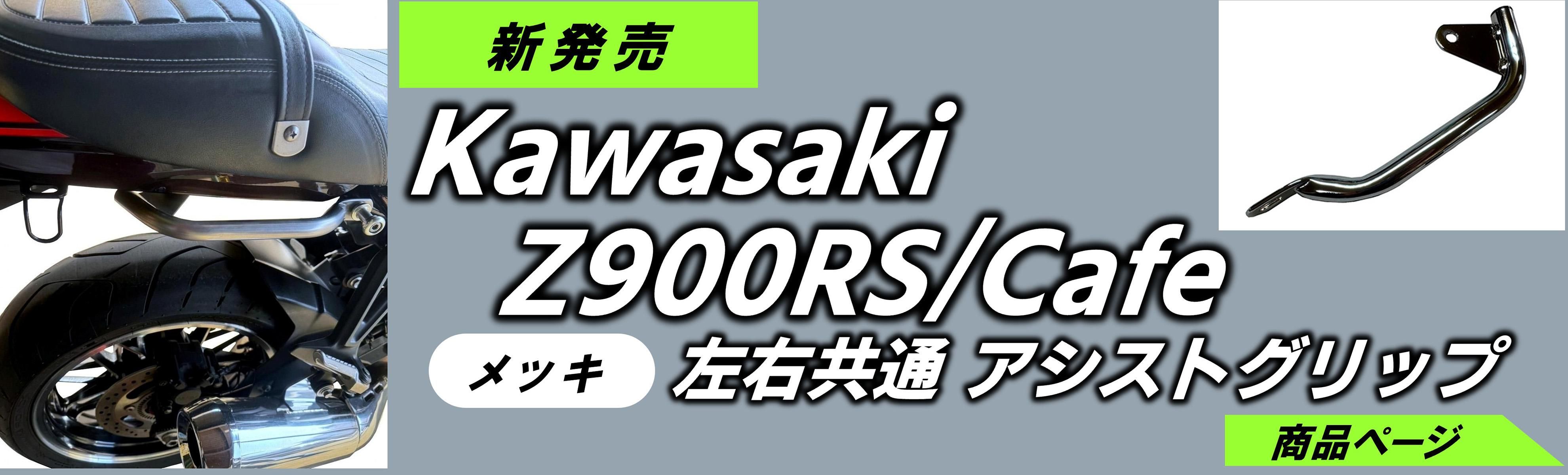 バイクパーツのメーカーALCAN hands【アルキャンハンズ】