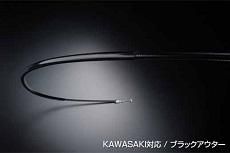 バイクパーツ】クラッチワイヤーケーブル:: カワサキ Z900RS