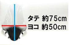 ロングスクリーン ホンダ PCX125（JK05）/160（KF47） - バイクパーツ 