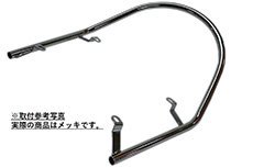 タンデムバー バンディット250/400/V('95～)(GJ77A/GK7AA)後期型 メッキ - バイクパーツのメーカーALCAN  hands【アルキャンハンズ】