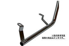 タンデムバー バンディット250/400/V('95～)(GJ77A/GK7AA)後期型 メッキ - バイクパーツのメーカーALCAN  hands【アルキャンハンズ】