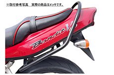 タンデムバー バンディット250/400/V('95～)(GJ77A/GK7AA)後期型 メッキ - バイクパーツのメーカーALCAN  hands【アルキャンハンズ】