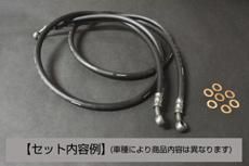 バイクパーツ】ラバーブレーキホースセット::SR400('01