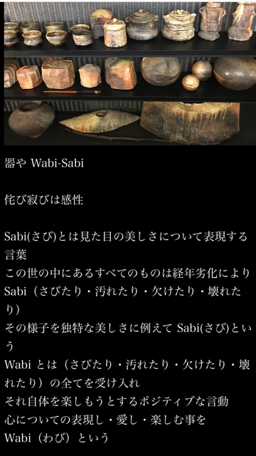 うつわやwabisabi オススメの器通販サイト 人気の和食器 作家さんのうつわが見つかるネットショップ 人気器やオシャレ和食器が買える通販