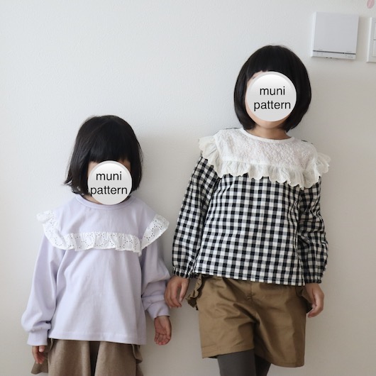 KT-45 アナベルトップス - muni pattern - ~子供服・婦人服の KT-45 アナベルトップス - muni pattern - ~子供服・婦人服の