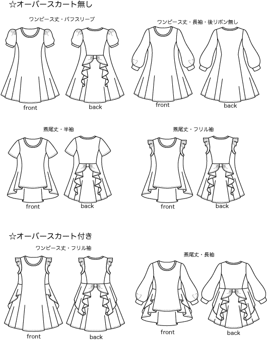 KT-R14 re燕尾フレアT - muni pattern - ～子供服・婦人服のパターン販売～