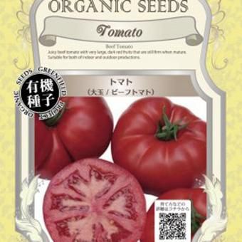 野菜園芸大百科　トマト トマトの本、あれこれ