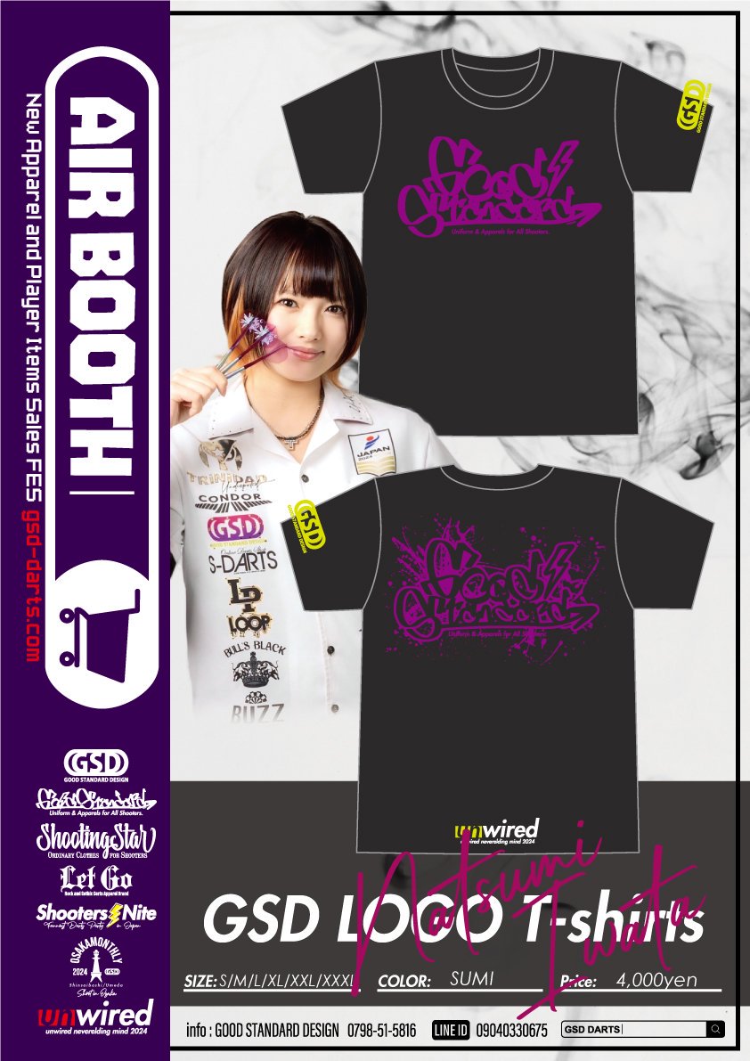 2585円 商品検索 - 【GSD】WEB SHOP darts uniform u0026amp; apparel wear