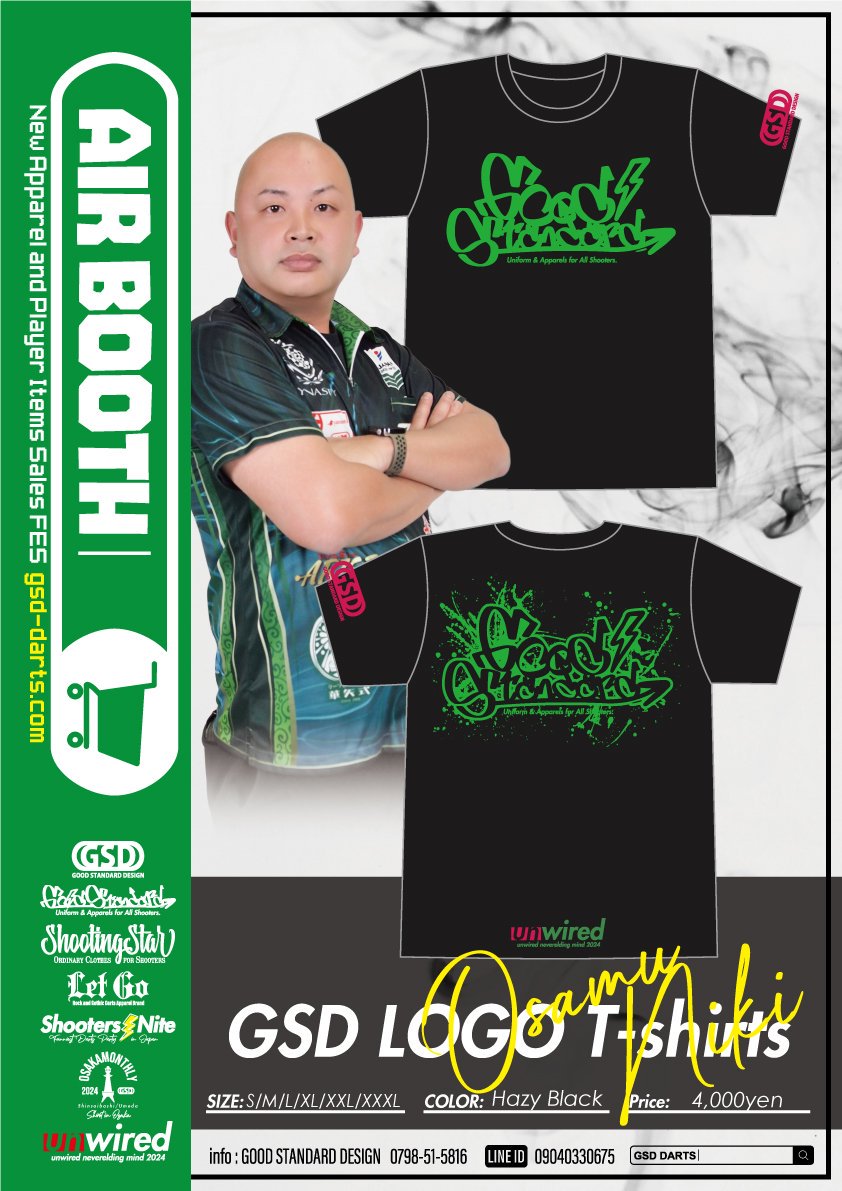 商品検索 - 【GSD】WEB SHOP darts uniform u0026amp; apparel wear