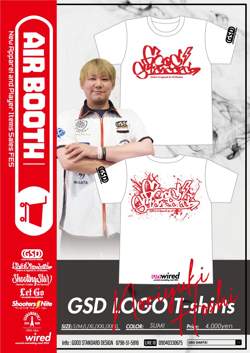 商品検索 - 【GSD】WEB SHOP darts uniform u0026 apparel wear