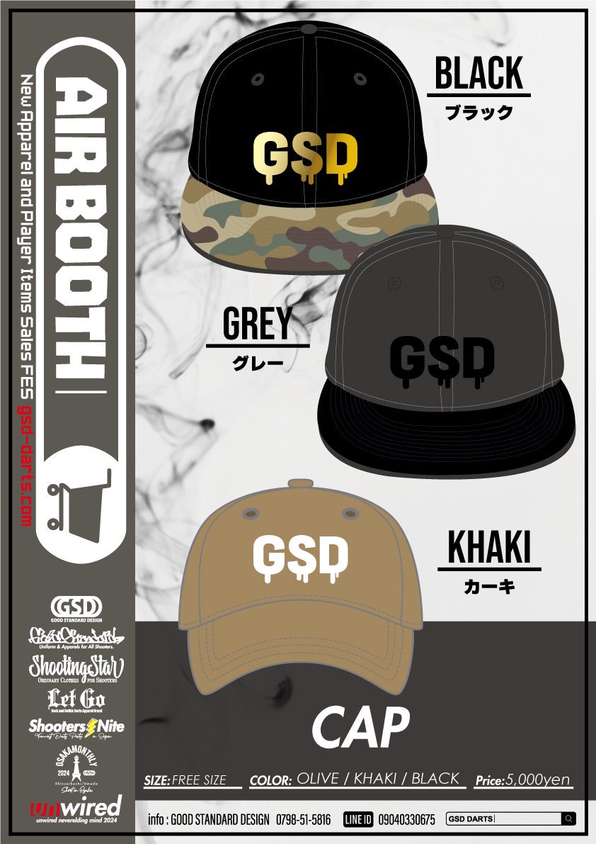 GSD CAP