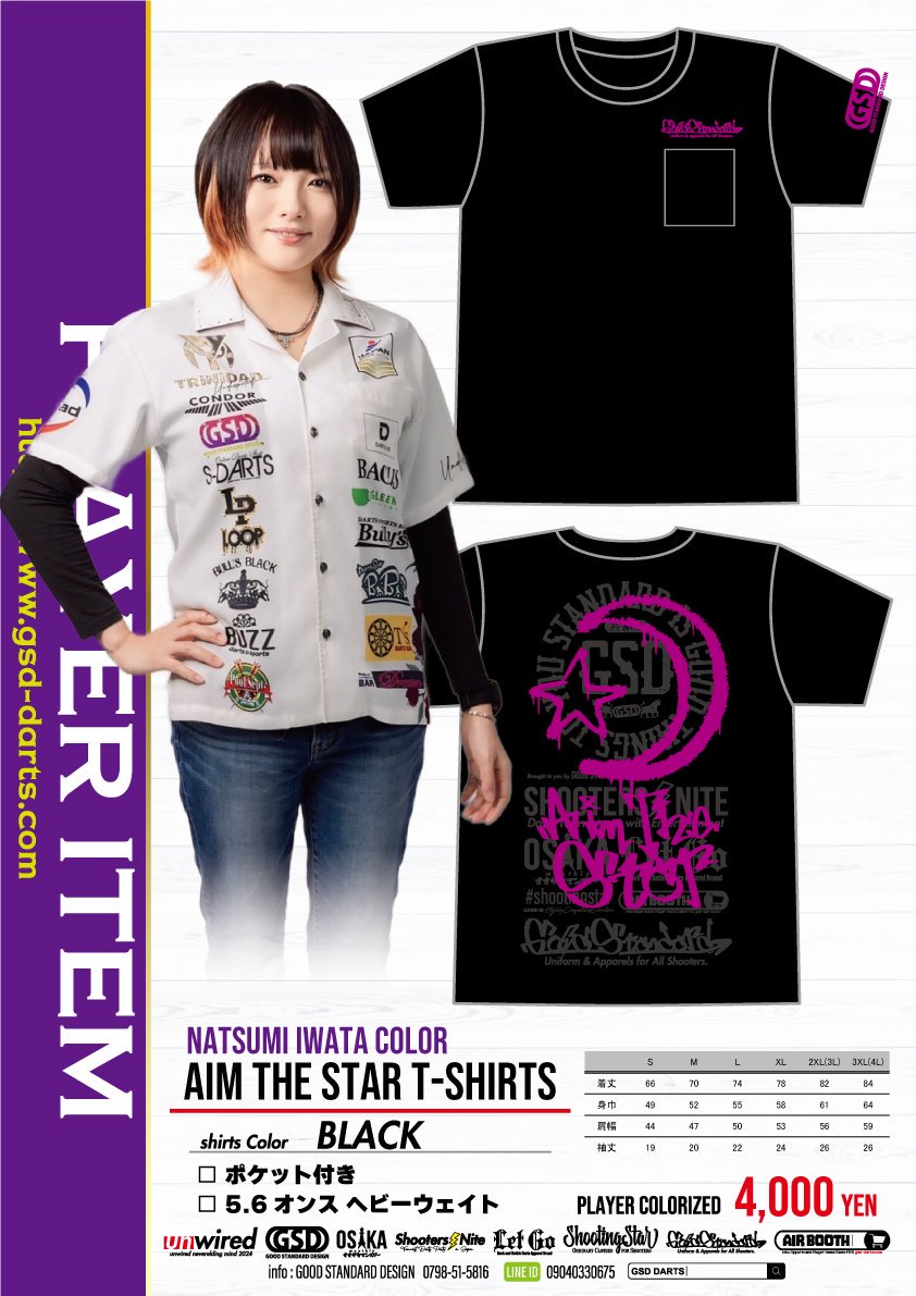 ڴĲƳꥫ顼Aim The Star T-shirts 