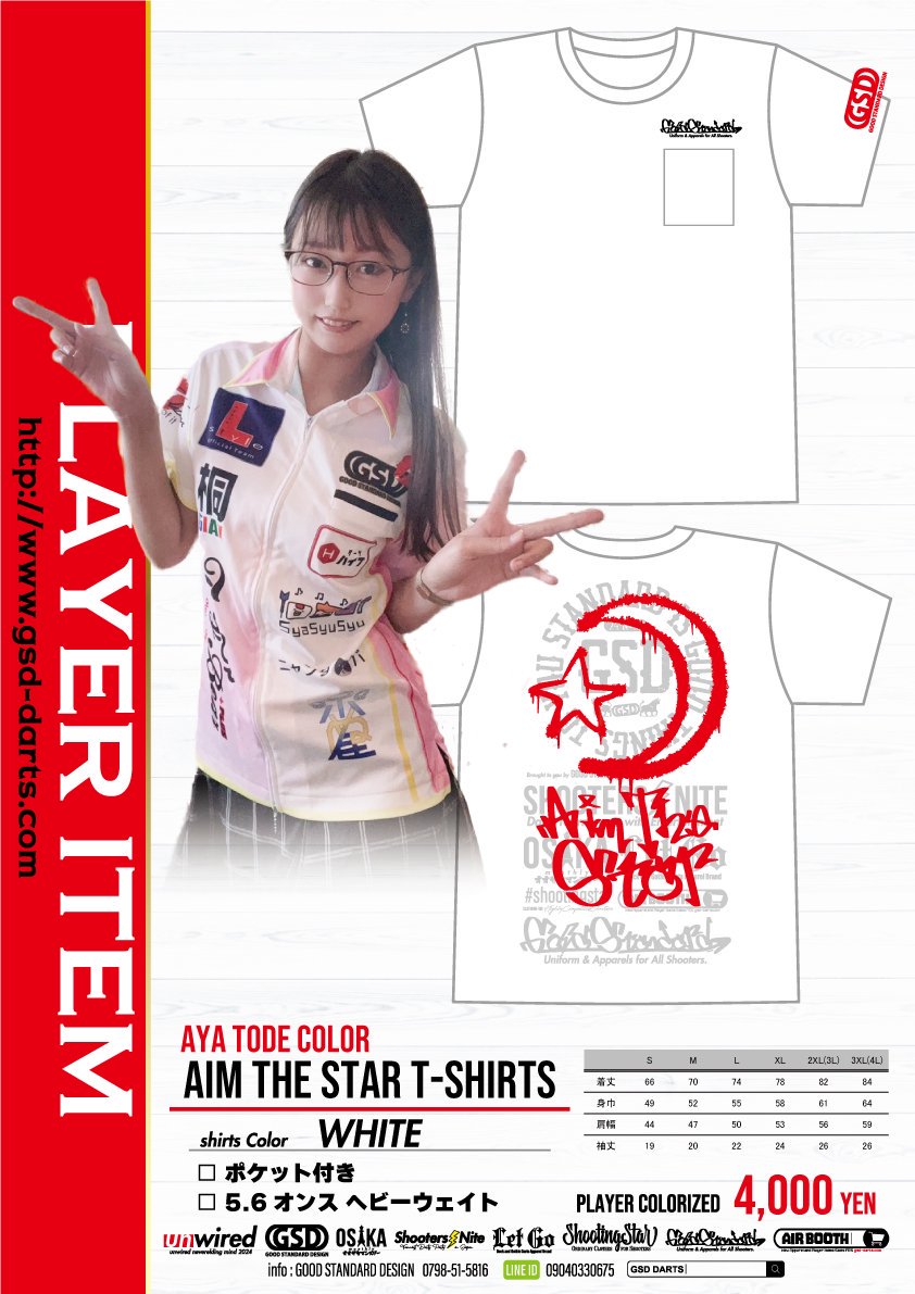 ڸͽк̤󥫥顼Aim The Star T-shirts 