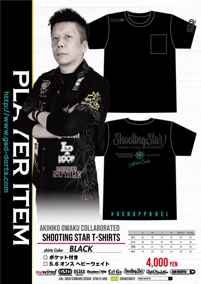 µɧꥳܡShootingStar T-shirts