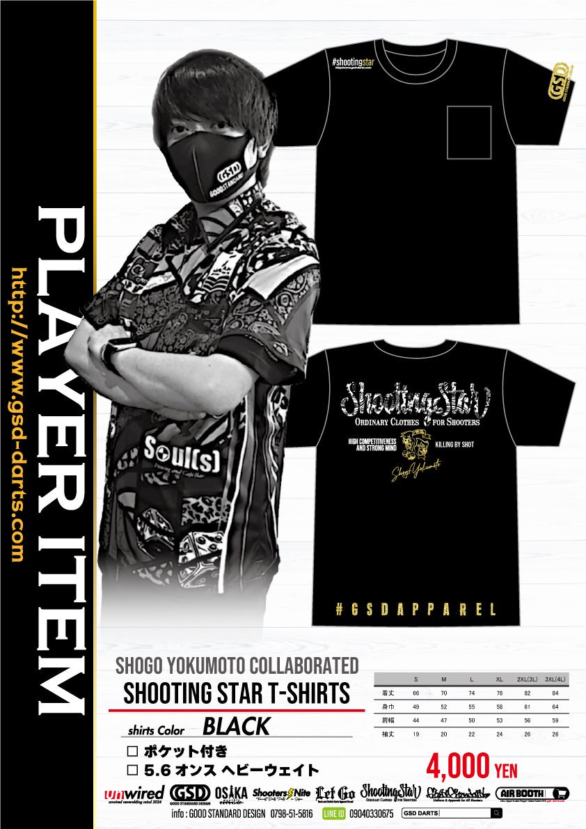 ܾꥳܡShootingStar T-shirts