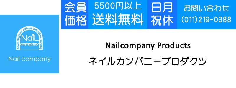 会員様は5 Off 爪薄い弱い爪割れ爪 ギターネイルに 爪補強専用画期的コーティング グラスネイル ブラッシュオンスプレーアクティベーター14ml