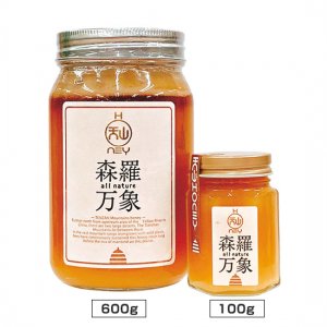 森羅万象 天山蜂蜜(600g） - 早稲田自然食品センター