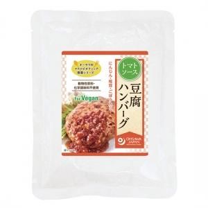 オーサワの豆腐ハンバーグ(トマトソース) - 早稲田自然食品センター