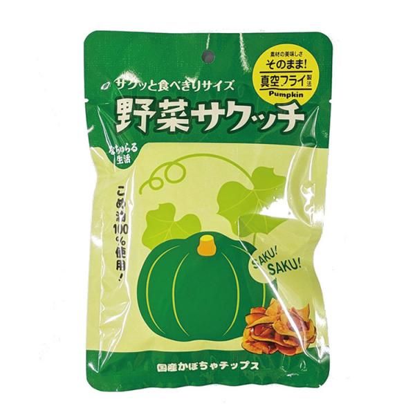 野菜サクッチ 国産かぼちゃチップス - 早稲田自然食品センター