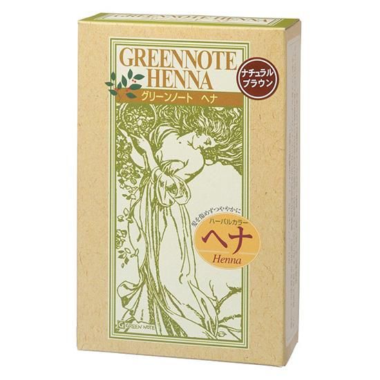 ナチュラルヘナ（ナチュラルブラウン） - 早稲田自然食品センター