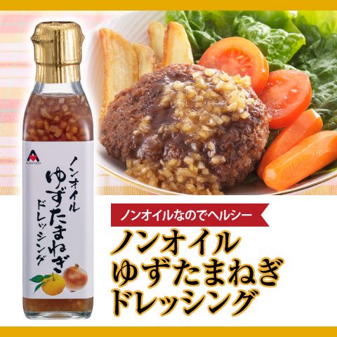 アジア食品 - からだにやさしい美味しさを。